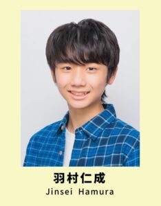 羽村仁成プロテール画像