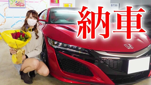 あま猫さんの車④ホンダ「NSX」
