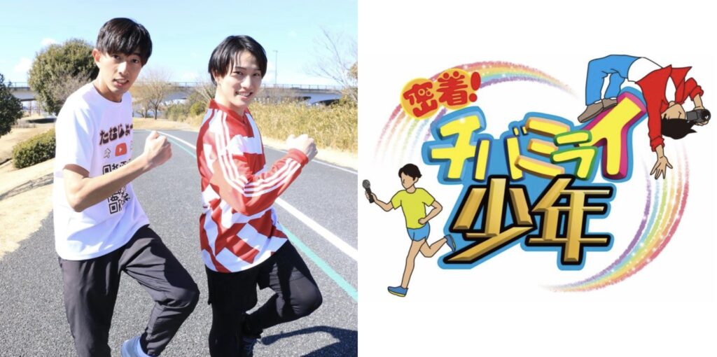 佐久本歩夢は千葉テレビでMCも務める